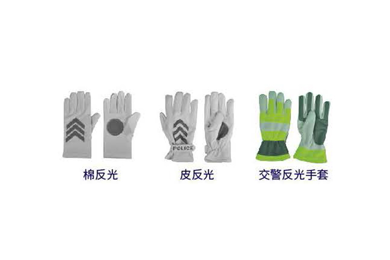JF049警用手套