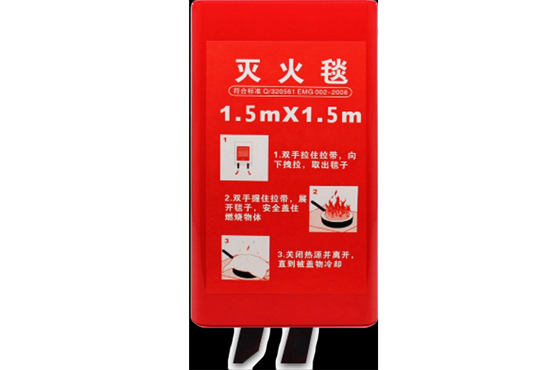 XF034 灭火毯