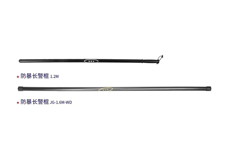 ZF008防暴长警棍