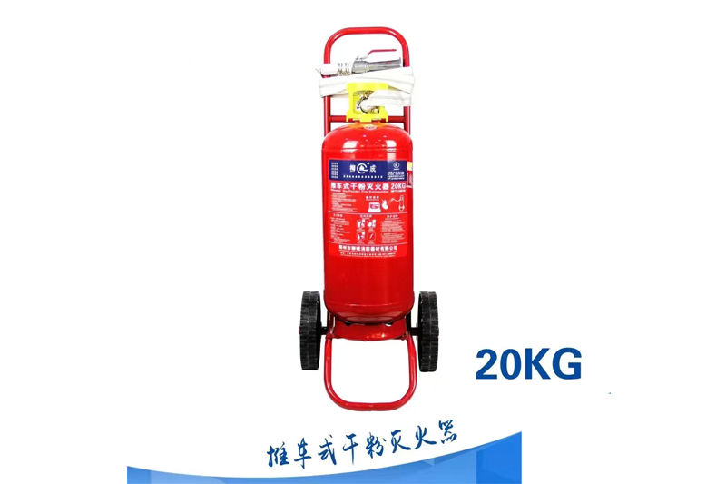 XF011 20KG推车式干粉灭火器